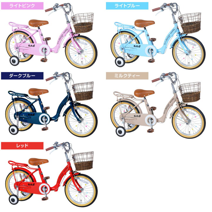 楽天市場】自転車 子供用 16インチ 女の子 男の子 キッズ 4歳 5歳 6歳 