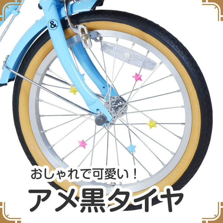 楽天市場】自転車 子供用 16インチ 女の子 男の子 キッズ 4歳 5歳 6歳 