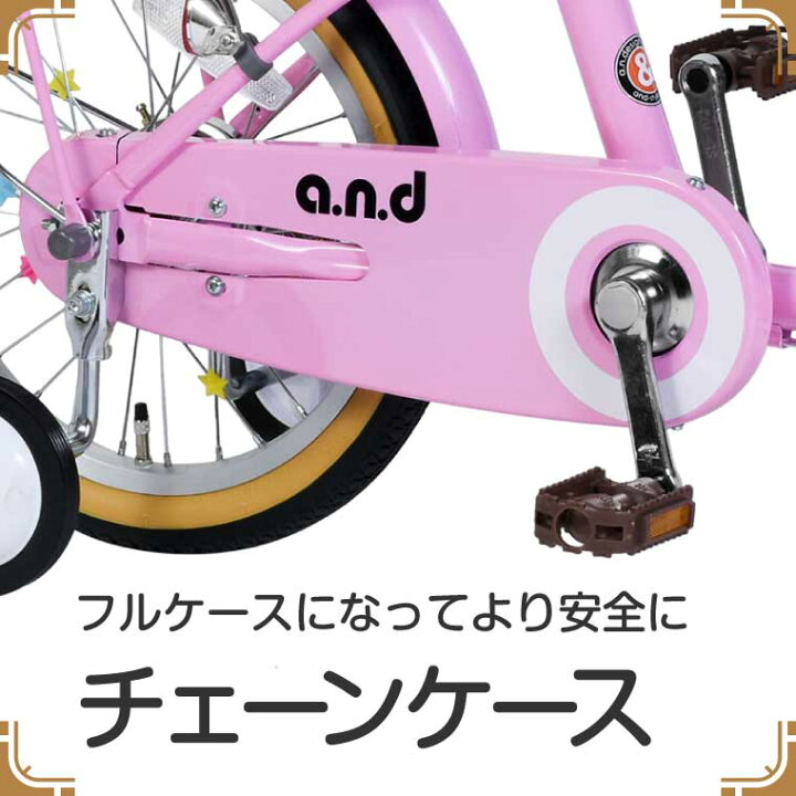 今年も話題の 自転車 子供 18インチ 女 男 おしゃれ キッズ 身長 子供用自転車 4歳 5歳 6歳 7歳 8歳 お客様組立 アウトレット A N Design Works V18 Discoversvg Com