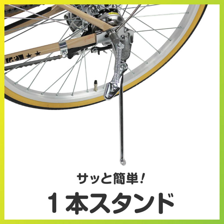 楽天市場 7部組立 自転車 子供用 インチ 女の子 男の子 ジュニア 6歳 7歳 8歳 9歳 小学生 6段変速 Ledオートライト キッズバイク おしゃれ 115 135cm 子供用自転車 アウトレット A N Design Works V6hd Tokyo Depot