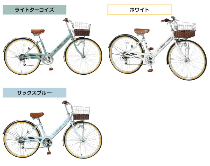 楽天市場】【訳あり！在庫限りの大特価】【ヤクシン完全組立】自転車 