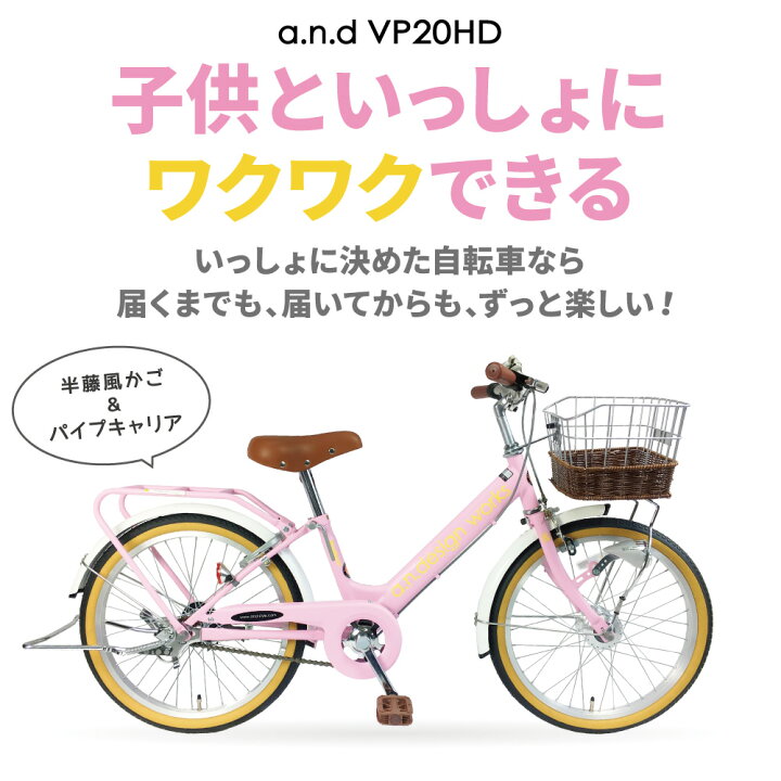 楽天市場】【訳あり！在庫限りの大特価】【ヤクシン完全組立】自転車 