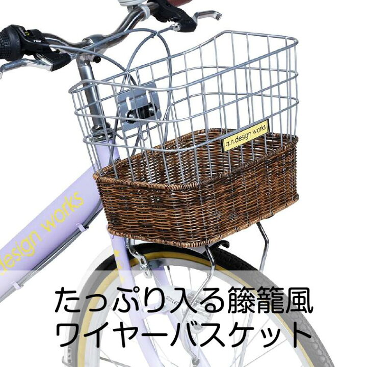 楽天市場】【訳あり！在庫限りの大特価】【ヤクシン完全組立】自転車 