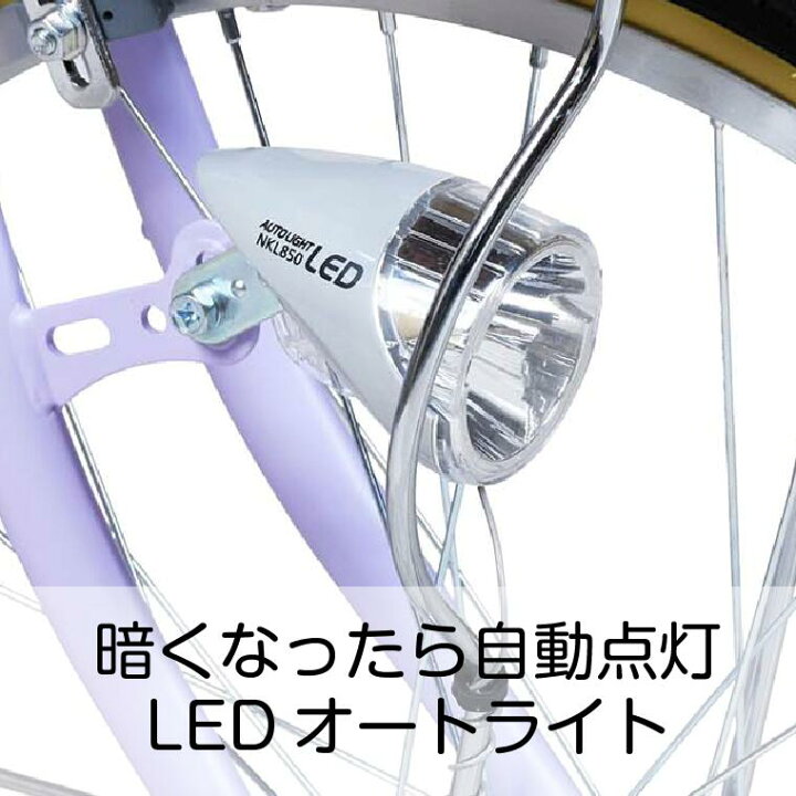 楽天市場】【送料無料ヤクシン完全組立】自転車 子供用 22インチ 24 