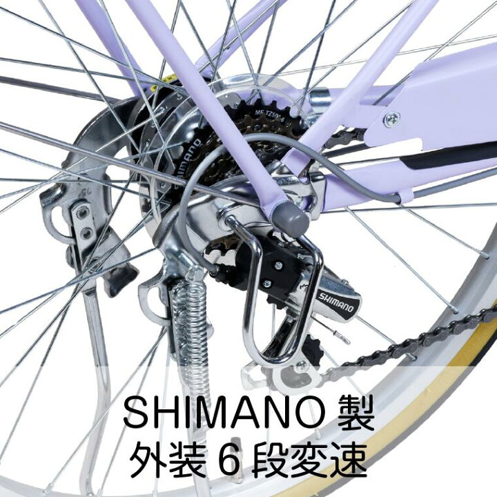 楽天市場】【訳あり！在庫限りの大特価】【ヤクシン完全組立】自転車 
