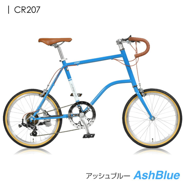 楽天市場】ミニベロ 自転車 20インチ ロードバイク 7段変速 ドロップ 