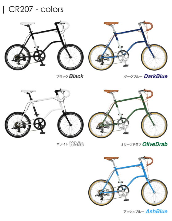 楽天市場】ミニベロ 自転車 20インチ ロードバイク 7段変速 ドロップ 