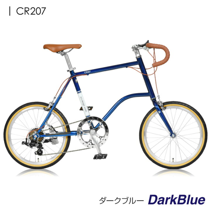 楽天市場】ミニベロ 自転車 20インチ ロードバイク 7段変速 ドロップ 