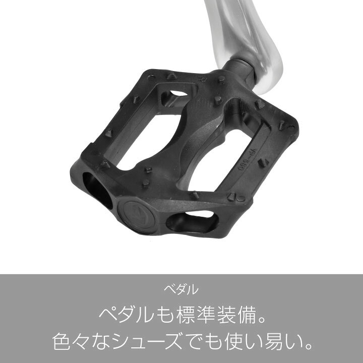 楽天市場】ミニベロ 自転車 20インチ ロードバイク 7段変速 ドロップ 