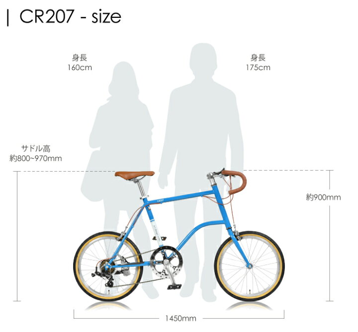 楽天市場】【完全組立：送料無料re】ミニベロ 自転車 20インチ ロード 