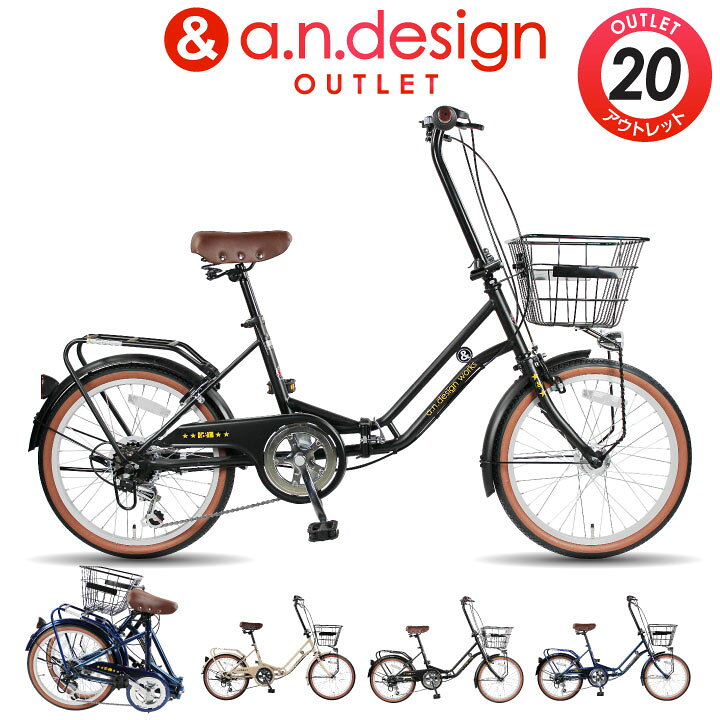 楽天市場】折りたたみ自転車 20インチ ミニベロ 前カゴ付き LEDオート 