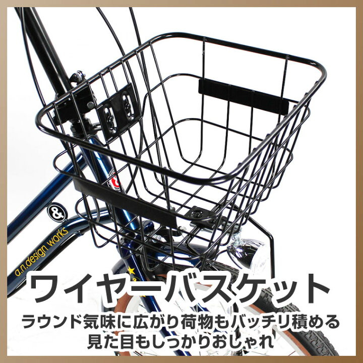 楽天市場】折りたたみ自転車 20インチ ミニベロ 前カゴ付き LEDオート 