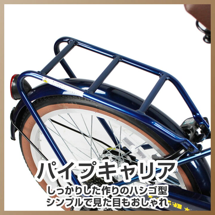楽天市場】折りたたみ自転車 20インチ ミニベロ 前カゴ付き LEDオート 
