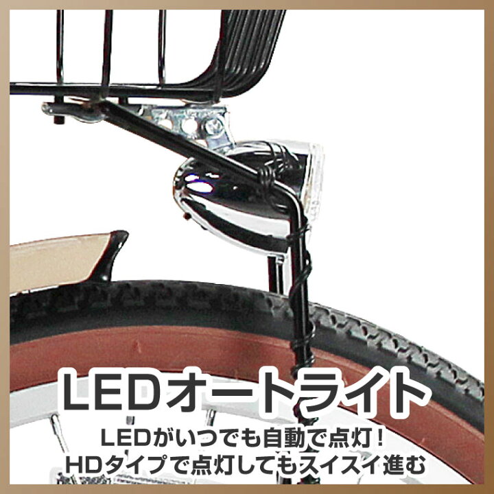 楽天市場】折りたたみ自転車 20インチ ミニベロ 前カゴ付き LEDオート 