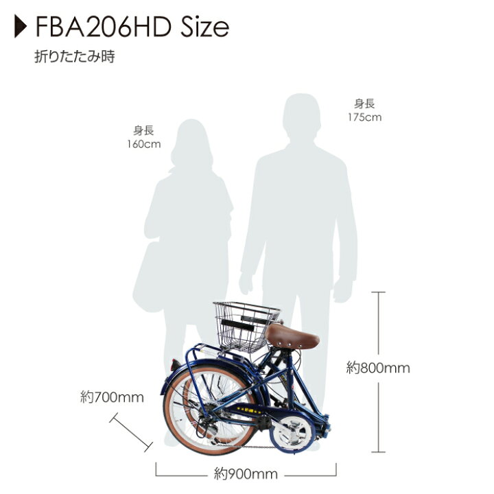 楽天市場】折りたたみ自転車 20インチ ミニベロ 前カゴ付き LEDオート 