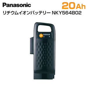 第四 手を差し伸べる 郊外 電動 自転車 の バッテリー の 値段 Tsuchiyashika Jp 第四 手を差し伸べる 郊外 電動 自転車 の バッテリー の 値段 Tsuchiyashika Jp