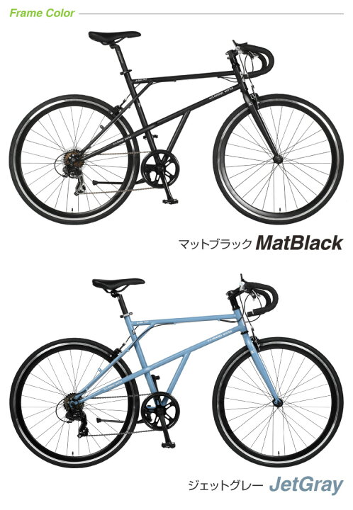 楽天市場】【訳アリ外箱傷】クロスバイク 自転車 デザイン 700c 7段 