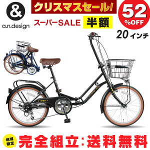 ySgFrez܂肽ݎ] 20C` ~jx OJSt LEDI[gCg 6iϑ  a lp j  tH[fBOoCN 140cm` i g a.n.design works F