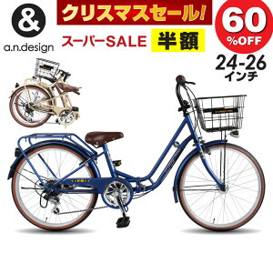 ܂肽ݎ] qp 22C` 24C` 26C` ̎q j̎q WjA w 7 8 9 10 11 LEDI[gCg ϑ  qp]ԁyqlgzAEgbg a.n.design work