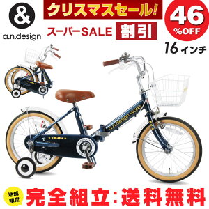 ySgFrez܂肽ݎ] qp 16C` ̎q j̎q LbY 4 5 6  qp] ⏕ OJS qǂ oCN c ct a 100~120cm i g 