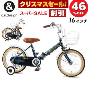 ܂肽ݎ] qp 16C` ̎q j̎q LbY 4 5 6  qp] ⏕ OJS qǂ oCN c ct a 100~120cmyqlgza.n.design works FV16