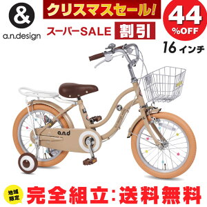 ySgFrez] qp 16C` ̎q j̎q LbY 4 5 6  qp] qǂ oCN c ct a 100~120cm i g a.n.design works SL16