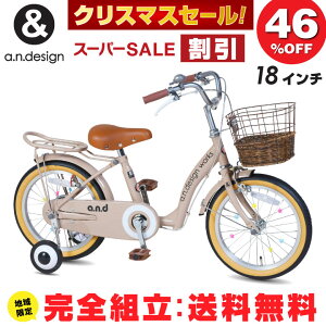 ySgFrez] qp 18C` ̎q j̎q LbY 5 6 7 8  qp] qǂ oCN c ct a 105~125cm i g a.n.design works SL18