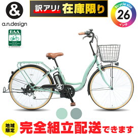 楽天市場】 シティ・タウンサイクル : TOKYO DEPOT