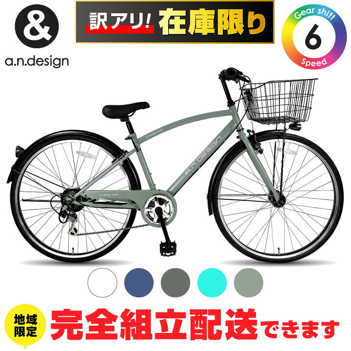 楽天市場】【訳あり！在庫限りの大特価】【送料無料ヤクシン完全組立 