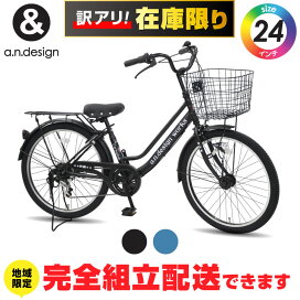 楽天市場】 ジュニア：20・22・24インチ : TOKYO DEPOT