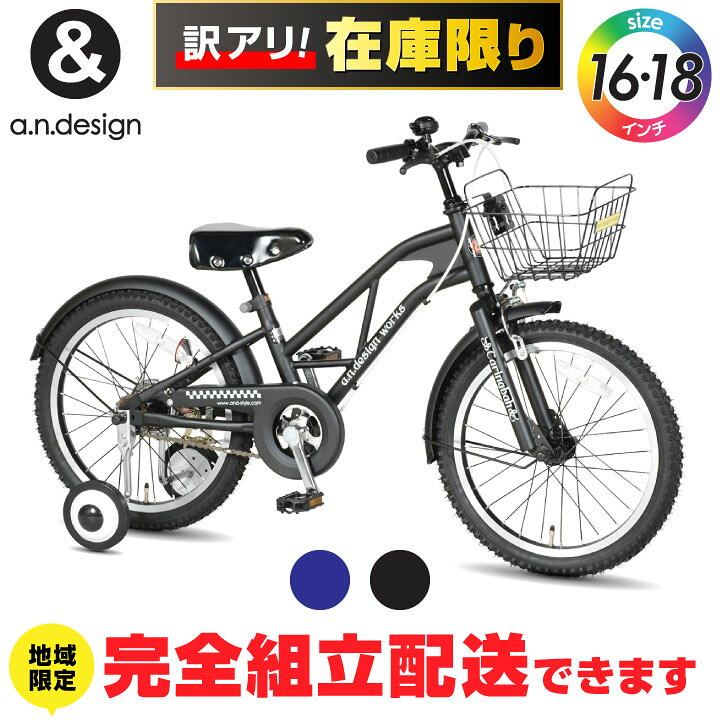楽天市場】【訳あり！在庫限りの大特価】【送料無料ヤクシン完全組立 