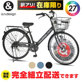 楽天市場】 シティ・タウンサイクル : TOKYO DEPOT