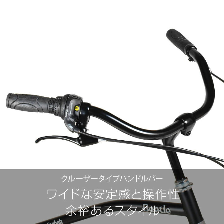 楽天市場】ビーチクルーザー 20インチ 自転車 ミニベロ シマノ 6段変速 