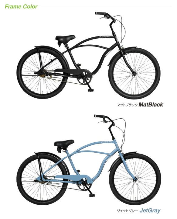 楽天市場 ビーチクルーザー 26インチ 自転車 太タイヤ おすすめ シングルスピード 155cm 185cm おしゃれ 男 女 スロー ライフ ストリート お客様組立 アウトレット A N Design Works Caringbah カリンバ Cb26bc Tokyo Depot