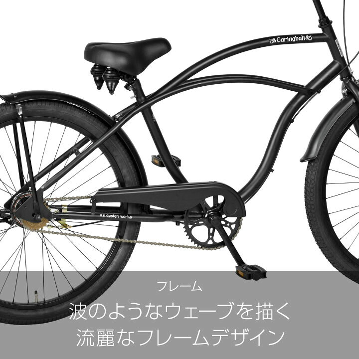 楽天市場】ビーチクルーザー 26インチ 自転車 太タイヤ おすすめ 