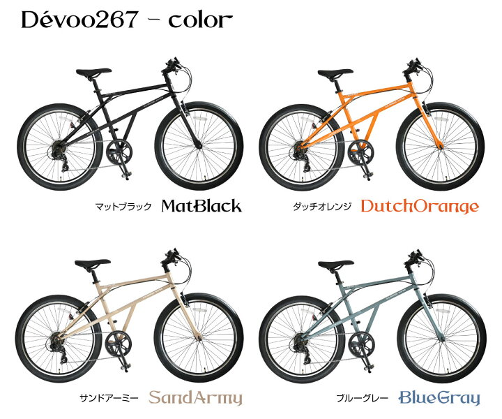 楽天市場】クロスバイク 自転車 おしゃれ レトロ 26インチ 7段変速 