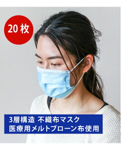 20 ĝă}XN 3w\ ×pgu[z ECX򖗑΍ PM2.5Ή jp}XN mask ܂ tFCX}XN ӂTCY sDz}XN ԕǑ΍ ח\h l h ԕ
