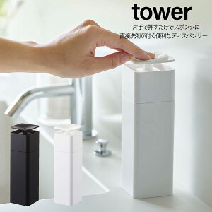 yЎŏofBXyT[ ztower lւ e Hp 䏊 ϐ ŉt X|W Rbg |v [u  qI t Lbh 5213 5214 zCg ubN mg[ 