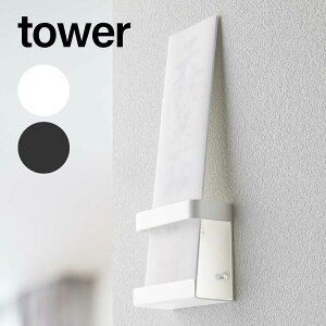 y_Dz_[z^[ tower D _I Ǌ| I D D D ȈՐ_I Vv _ R YAMAZAKI \