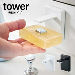 yz \[vz_[z^[ tower  ΂ }Olbg\[vz_[ \[vfBbV Ό u  Vv mg[ ʑ  [ R YAMAZAK
