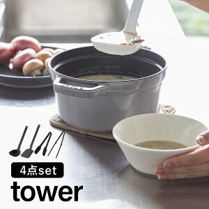 yLb`c[4_Zbgztower VR  tCԂ ؔgO Xv[gO u ׂɂ H@Ή v[g ϔM Lb` 䏊 R YAMAZAKI \
