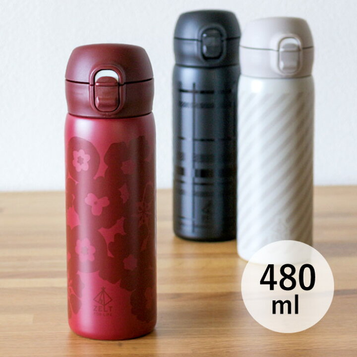 楽天市場 ステンレスボトル 水筒 480ml ワンタッチ アウトドア レジャー オシャレ お弁当 通勤 スポーツ 保冷 保温 マイボトル エコ ランチ ビスク Zelt Leisure Vac 午 Fofoca