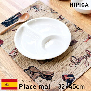 スペインジャガード(HIPICA)ランチョンマットテーブルマットアウトドアインテリアキッチンスペインキャンプオシャレかわいい