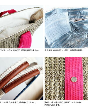 【CDF】DailyCoolerデイリークーラー保冷トートLお弁当入れトートバッグ保冷バッグ運動会行楽保温保冷