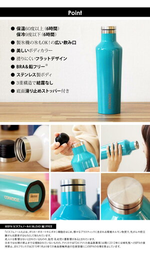 【CORKCICLE.】コークシクル「キャンティーン」470ml水筒タンブラーアウトドアレジャーお弁当通勤スポーツ結露なし保冷保温マイボトルエコ機能性環境