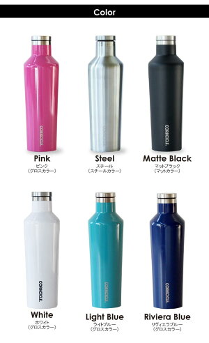 【CORKCICLE.】コークシクル「キャンティーン」470ml水筒タンブラーアウトドアレジャーお弁当通勤スポーツ結露なし保冷保温マイボトルエコ機能性環境