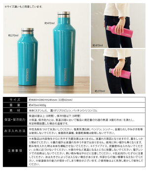 【CORKCICLE.】コークシクル「キャンティーン」470ml水筒タンブラーアウトドアレジャーお弁当通勤スポーツ結露なし保冷保温マイボトルエコ機能性環境