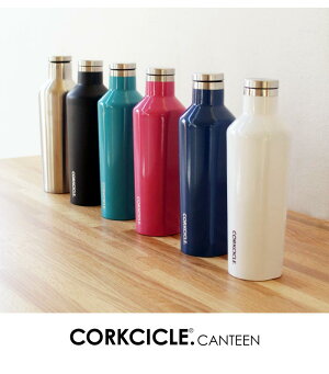 【CORKCICLE.】コークシクル「キャンティーン」470ml水筒タンブラーアウトドアレジャーお弁当通勤スポーツ結露なし保冷保温マイボトルエコ機能性環境