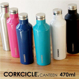 【CORKCICLE.】コークシクル「キャンティーン」470ml水筒タンブラーアウトドアレジャーお弁当通勤スポーツ結露なし保冷保温マイボトルエコ機能性環境