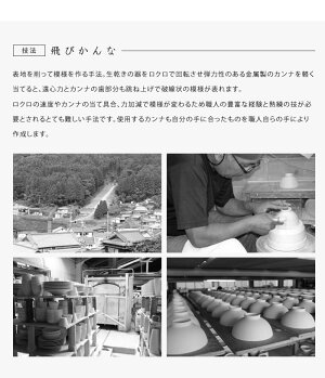 波佐見焼COBIKIラインMASU入り碗食器茶碗磁器枡キッチン日本製北欧デザインかわいいおしゃれギフトプレゼント